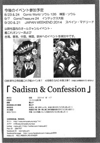 Sadism&Confession hentai