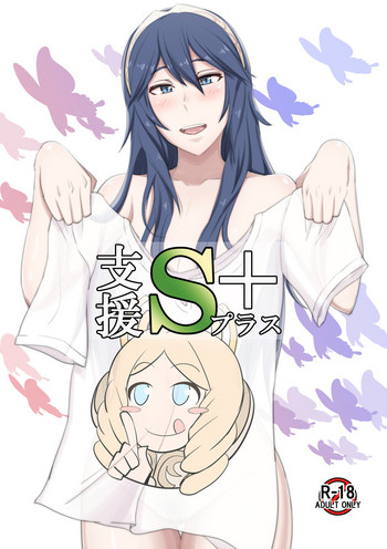 Shien S Plus hentai
