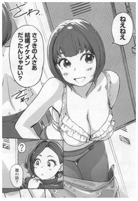 Onna Shunin - Kishi Mieko 1 hentai