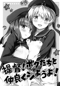 Teitoku! Bokutachi To Nakayoku Shiyou Yo! | Admiral! Let's "Get Along"! hentai
