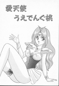 Aniparo Anthology - Bishoujo Senshi Wars hentai