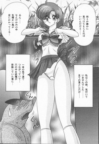 Aniparo Anthology - Bishoujo Senshi Wars hentai