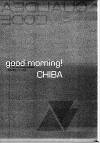 Good Morning Chiba hentai