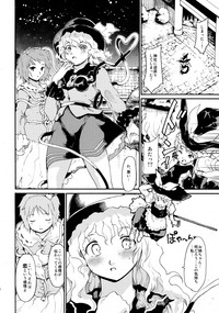 Touhou Ukiyo Emaki Sairokushuu 2 hentai