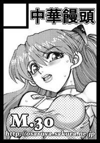 Mantou .30 hentai