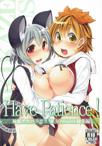Have Patience! hentai