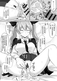 Anchovy Nee-san White Sauce Zoe hentai