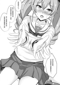 Anchovy Nee-san White Sauce Zoe hentai