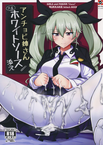 Anchovy Nee-san White Sauce Zoe hentai