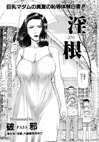 ANGEL Club 2004-10 hentai