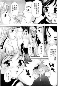 ANGEL Club 2004-10 hentai