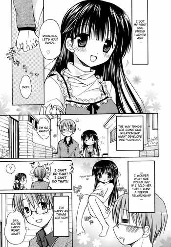 Amai Koi Shiyo Ch. 7-9 hentai