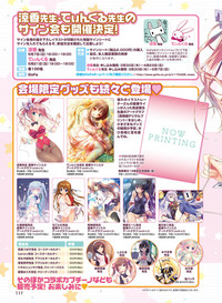 Dengeki Otona no Moeoh Vol.06 hentai