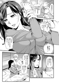 Web Comic Toutetsu Vol. 15 hentai