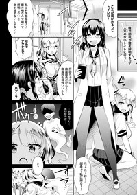 2D Comic Magazine Futanari Kikaikan Seieki o Shiboritsukusu Kikai Zeme Jigoku!! Vol. 2 hentai