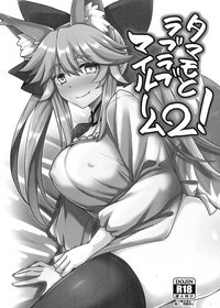 Tamamo to Love Love My Room 2! hentai