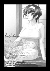 Catalpa's Memories hentai