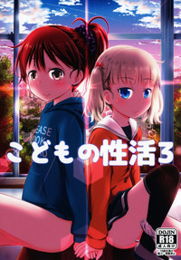 Kodomo no Seikatsu 3 hentai