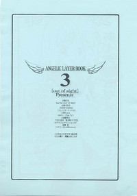 ANGELIC LAYER BOOK 3 hentai