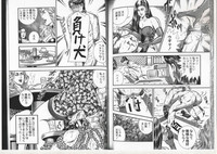 Comic Maso 6 hentai
