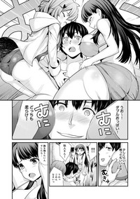 COMIC Ananga Ranga Vol. 22 hentai