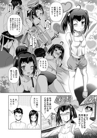 COMIC Ananga Ranga Vol. 22 hentai