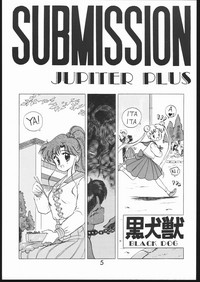 SUBMISSION JUPITER PLUS hentai