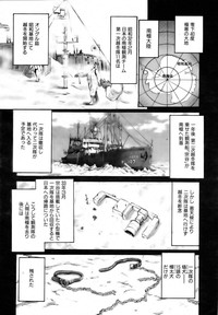 COMIC AUN 2006-11 Vol. 126 hentai
