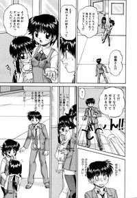 COMIC AUN 2006-11 Vol. 126 hentai