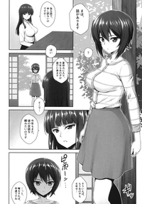 Nishizumi Maho no Suimin Kansatsu hentai