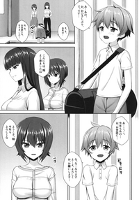 Nishizumi Maho no Suimin Kansatsu hentai