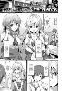 Sister Friends Zenpen hentai