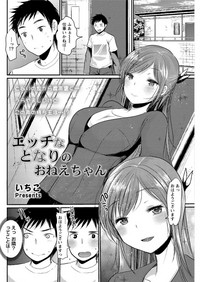 Action Pizazz DX 2017-04 hentai