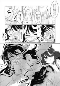 Kongou Haruna no Love Moriawase hentai