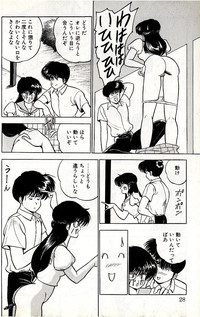 時のいたずら? hentai