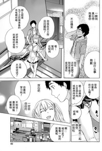 Koi Kano x Ai Kano Ch. 1-7 hentai