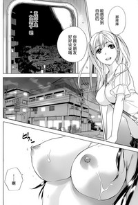 Koi Kano x Ai Kano Ch. 1-7 hentai