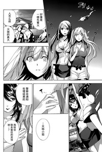 Koi Kano x Ai Kano Ch. 1-7 hentai