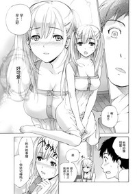 Koi Kano x Ai Kano Ch. 1-7 hentai