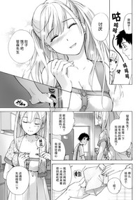 Koi Kano x Ai Kano Ch. 1-7 hentai