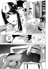 Koi Kano x Ai Kano Ch. 1-7 hentai