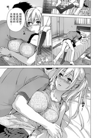 Koi Kano x Ai Kano Ch. 1-7 hentai