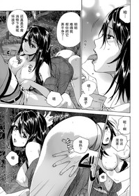 Koi Kano x Ai Kano Ch. 1-7 hentai