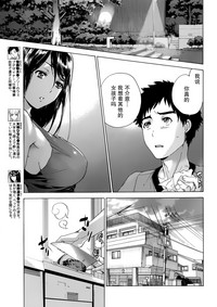 Koi Kano x Ai Kano Ch. 1-7 hentai