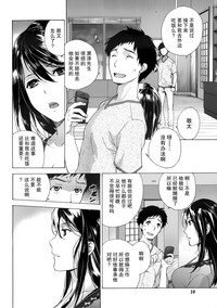 Koi Kano x Ai Kano Ch. 1-7 hentai