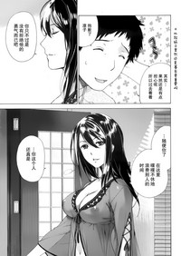 Koi Kano x Ai Kano Ch. 1-7 hentai