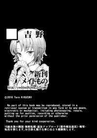 Haruhira Hakushaku-ke no Jijou San hentai