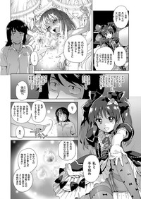 comic KURiBERON 2017-04 Vol. 54 hentai