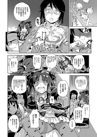 comic KURiBERON 2017-04 Vol. 54 hentai