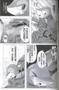 Pokéda | 宝可堕 hentai